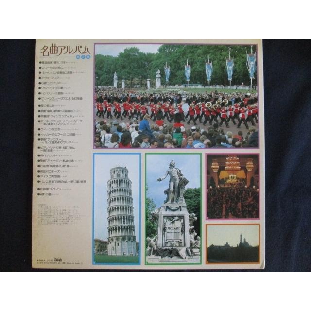 NHK 名曲アルバム 2巻　レコード ８枚 ボックス セット　★新品未使用★ LP/レコード 0143□NHK 名曲アルバム 第2集/帯付/SOL30201 : ステップ