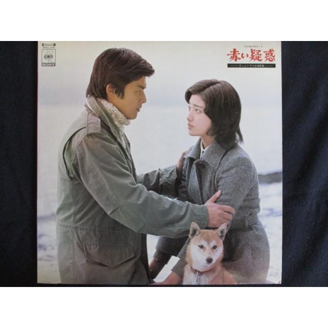 赤い疑惑」～テレビ・ドラマ名場面集/山口百恵