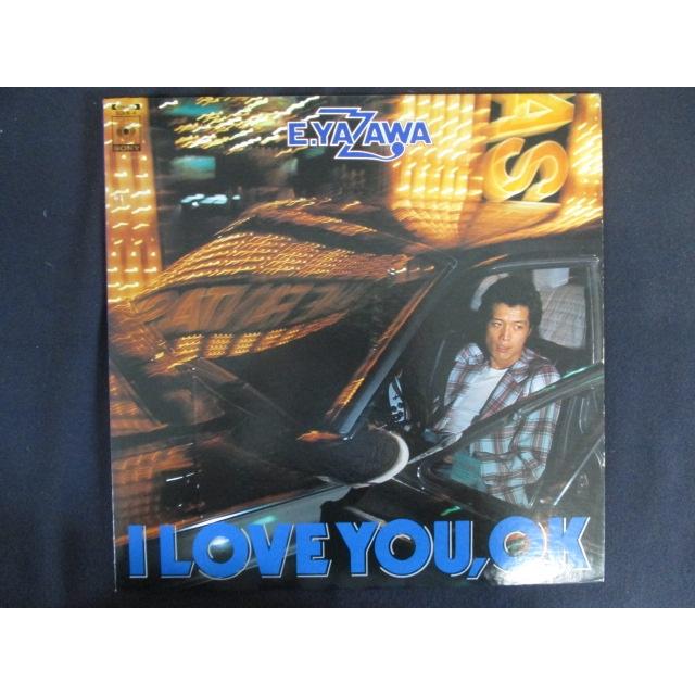 矢沢永吉　I LOVE YOU ,OK 初回限定盤A1ポスター付LPレコード美品 矢沢永吉 I LOVE YOU ,OK 初回限定盤A1ポスター付LPレコード美品