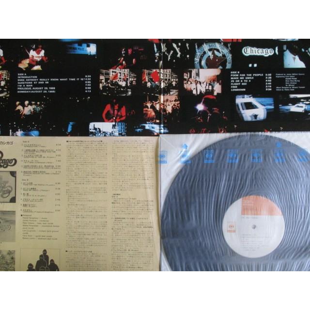 LP/レコード 0044□シカゴ/栄光のシカゴ(THE GREAT CHICAGO)/SONX60200