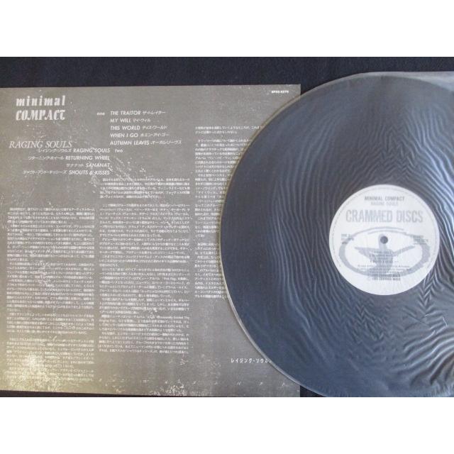 LP/レコード 0115□ミニマルコンパクト/レイジングソウルズ/帯付 