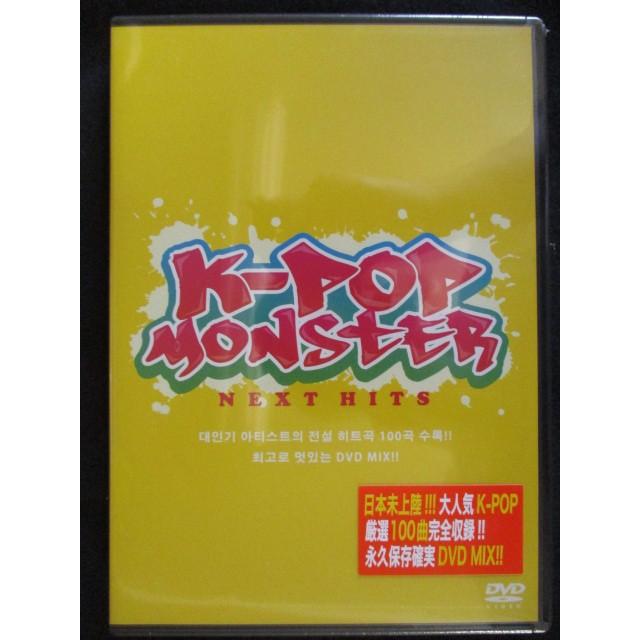 新品dvd 003 Bts他オムニバス K Pop Monster Next Hits Spbm001 Spbm001 ステップreikodo 通販 Yahoo ショッピング