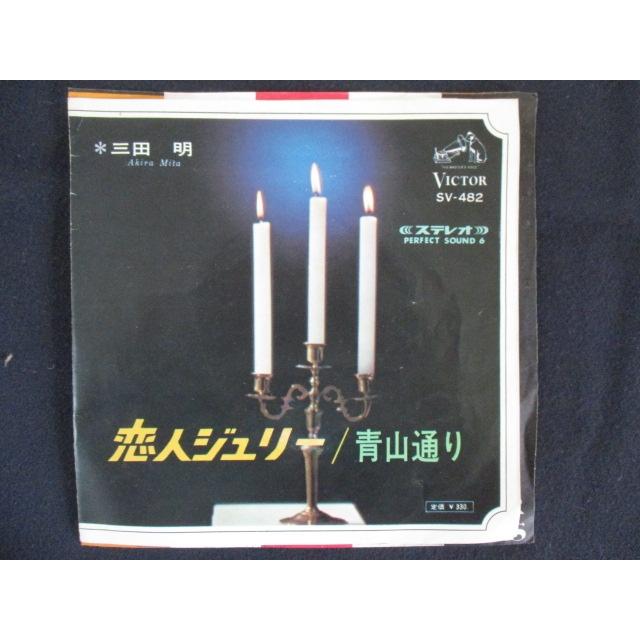 恋人へ レコード　会場限定盤 恋人へ レコード Lamp 会場限定盤