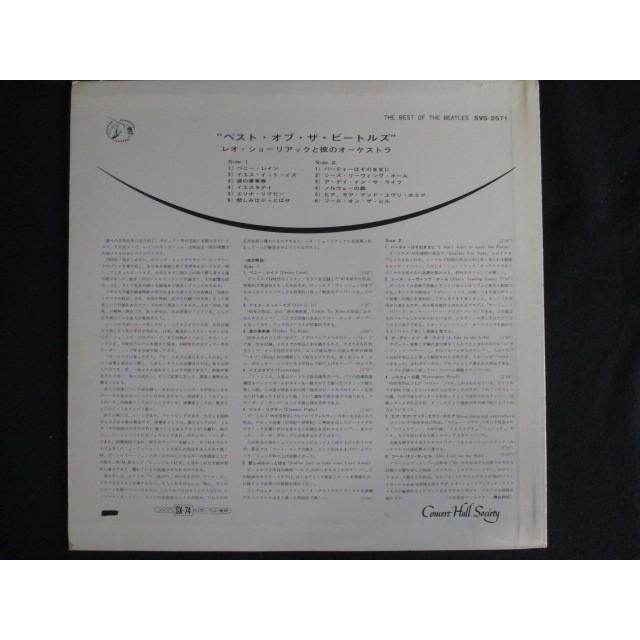 最果タヒ【レコード盤 こちら99等星】詩のレコード 青柳いづみ 詩集
