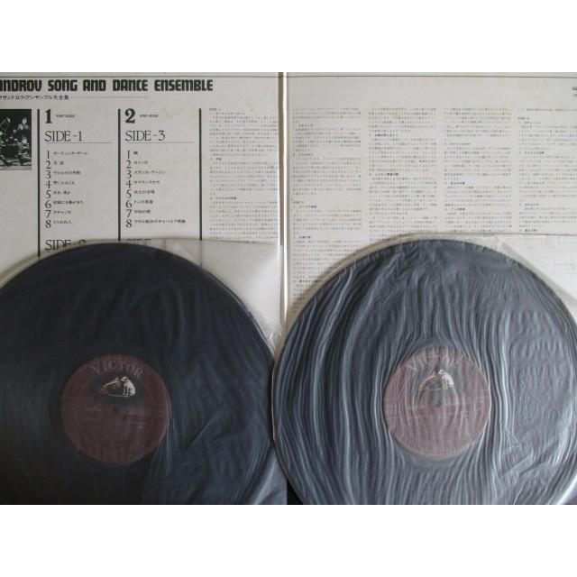 LP/レコード 0037□アレクサンドロフ・アンサンブル(旧称赤軍合唱団