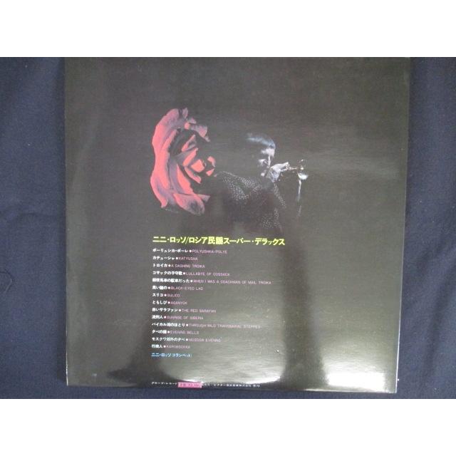 LP/レコード 0174■ニニロッソ/青春の詩集 GOLDEN NINI ROSSO MEMORIES OF YOUTH/帯付/SWX10069｜reikodoshop｜02