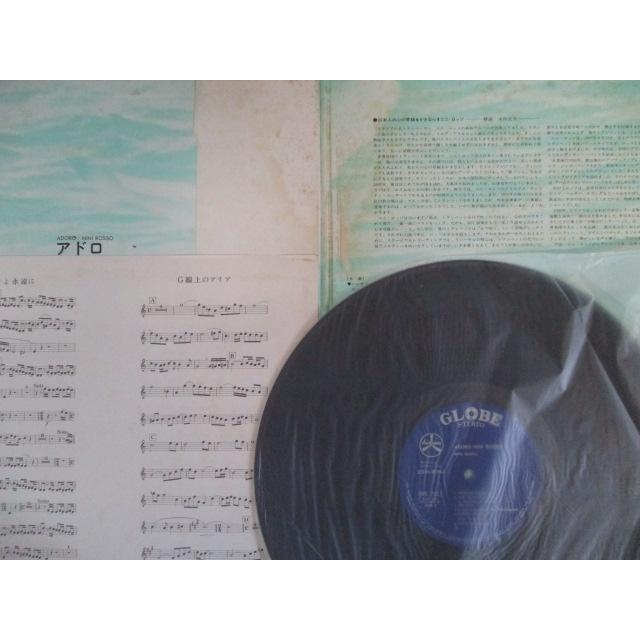 LP/レコード 0098□ニニロッソ/アドロ/帯付/SWX7001 : ステップREIKODO