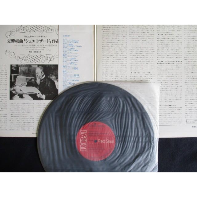 LP/レコード 0033□オーマンディ指揮フィラデルフィア管弦楽団