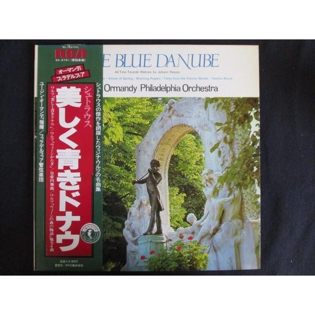LP/レコード 0080□ユージンオーマンディ指揮 フィラデルフィア管弦楽