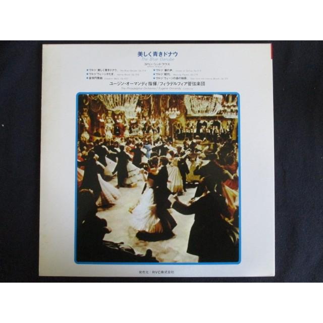 LP/レコード 0080□ユージンオーマンディ指揮 フィラデルフィア管弦楽
