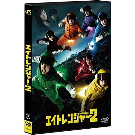 新品DVD 001■エイトレンジャー2/TDV25005D｜reikodoshop