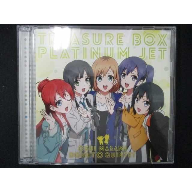 556＃中古CDS 宝箱―TREASURE BOX―/プラチナジェット(TVアニメ『SHIROBAKO』｜reikodoshop