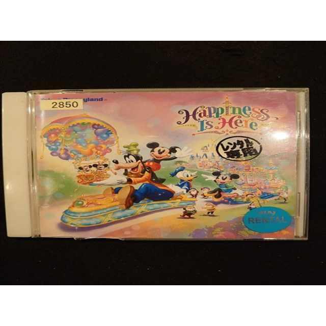 575 レンタル版 Cd 東京ディズニーランド R ハピネス イズ ヒア V A 2850 Uc 2416 005 0452 ステップreikodo 通販 Yahoo ショッピング