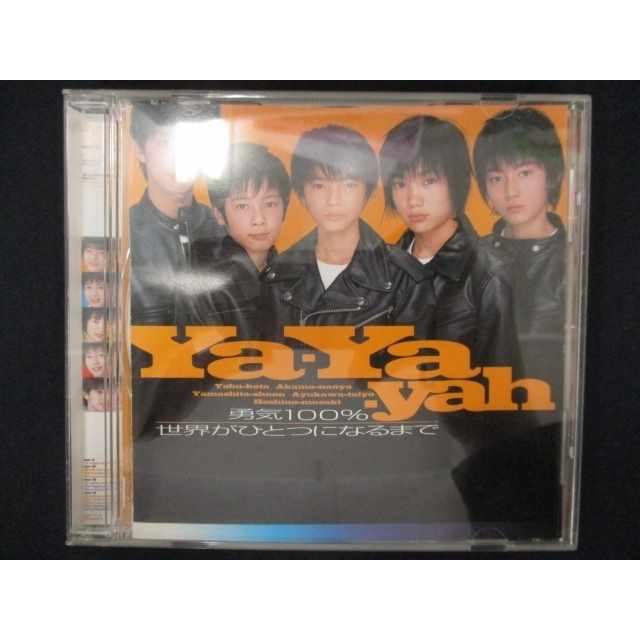 Ya-Ya-yahまとめ売り Ya-Ya-yahまとめ売り