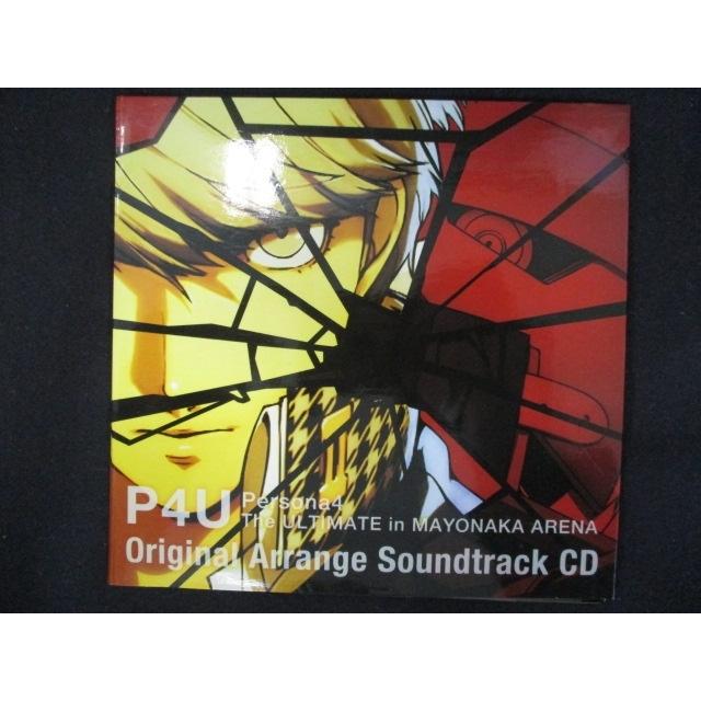 777＃中古CD ペルソナ4 ジ・アルティメット イン マヨナカアリーナ P4U