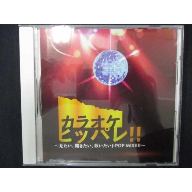 売約済み　カラオケCD Amazon.co.jp: CDグラフィックスカラオケ(50101): ミュージック
