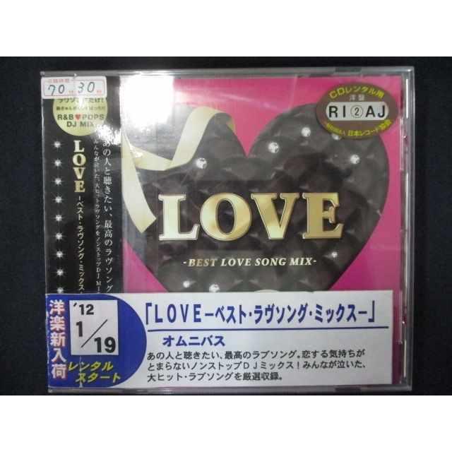 755 レンタル版cd Love ベスト ラブソング ミックス Uc 2421 009 0517 ステップreikodo 通販 Yahoo ショッピング
