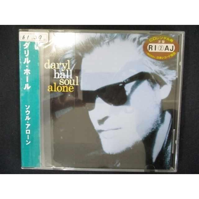 758 レンタル版CD ソウル・アローン/ダリル・ホール 【歌詞・対訳付 