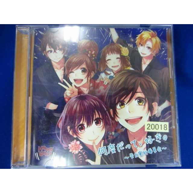何度だって好き CD HoneyWorks 4点セット Amazon.co.jp: 何度だって、好き。~告白実行委員会~(通常盤