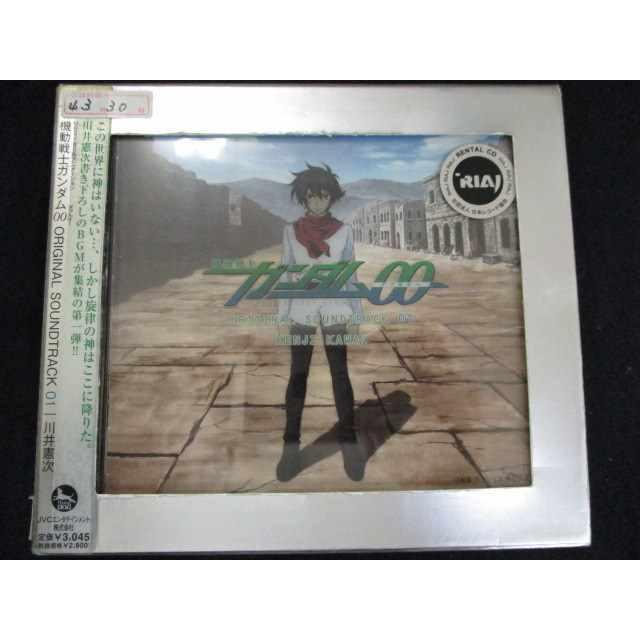 R45 レンタル版cd 機動戦士ガンダムoo Original Sound Track 1 60 Uc 2422 011 0840 ステップreikodo 通販 Yahoo ショッピング