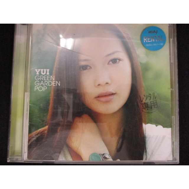 r57＃レンタル版CD GREEN GARDEN POP/YUI 35304｜reikodoshop