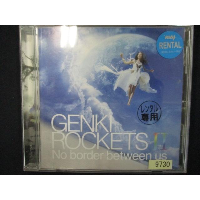 791 レンタル版CD GENKI ROCKETS II-No border between us-/GENKI 9730 : ステップ ...