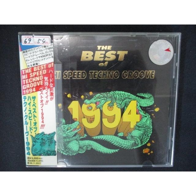 9 レンタル版cd ザ ベスト オブ ハイスピード Uc 2621 9 000 ステップreikodo 通販 Yahoo ショッピング
