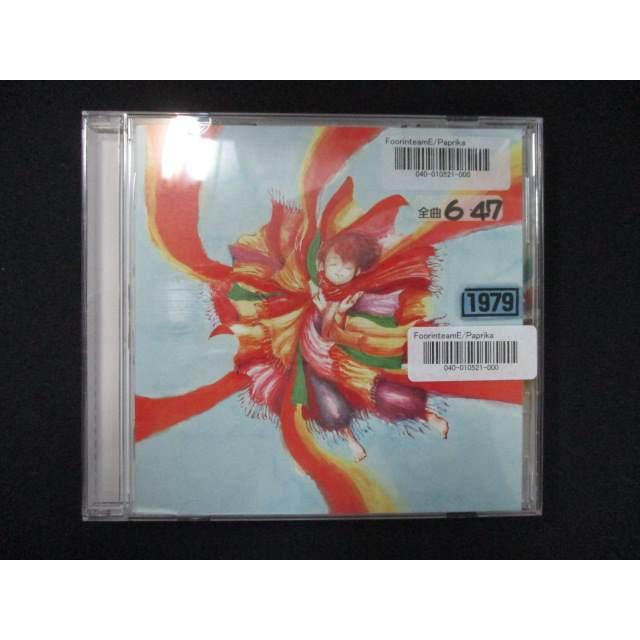 974 レンタル版CDS Paprika/Foorin team E uc2023122197415ステップREIKODO 通販