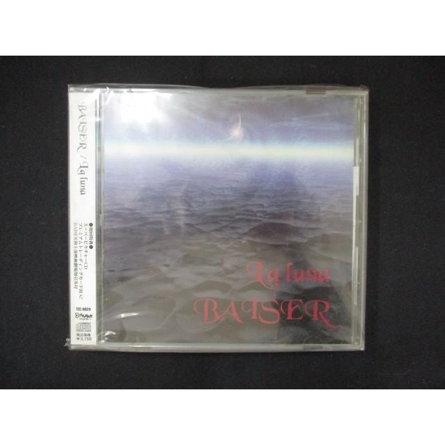 1029 未開封CD La luna/BAISER ※ワケ有 : ステップREIKODO - 通販 