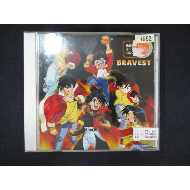 1048＃レンタル版CD 勇者シリーズ・テーマソング・コレクション