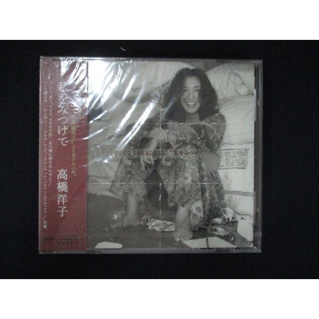 新品未開封 高橋洋子 直筆サイン入り アルバムCD フラッシュバック EVA30 新品未開封 高橋洋子 直筆サイン入り アルバムCD フラッシュバック