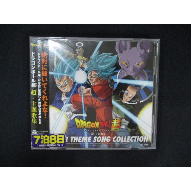 新品2枚セット - ドラゴンボール主題歌 7インチレコード 和モノ レア盤 新品2枚セット - ドラゴンボール主題歌 7インチレコード 和モノ