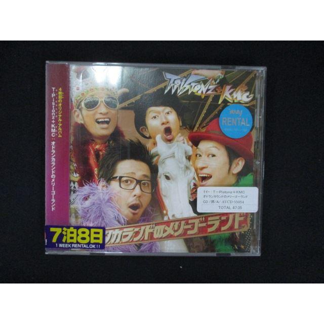 1122 レンタル版CD オドランカランドのメリーゴーランド/T 1122 レンタル版CD オドランカランドのメリーゴーランド/T