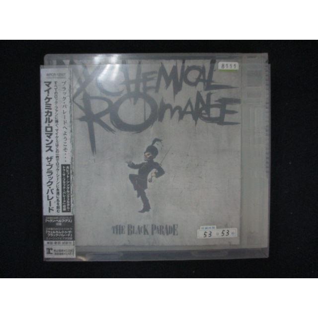マイ・ケミカル・ロマンスザ・ブラック・パレード限定盤