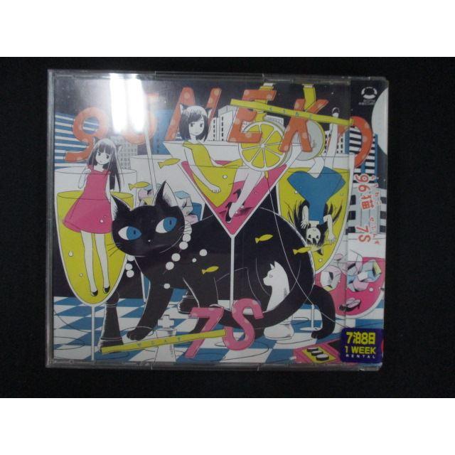 猫さま専用※3markets[ ] CD まとめ売り 1186∴レンタル版CD 7S/96猫 : ステップREIKODO - 通販 - Yahoo