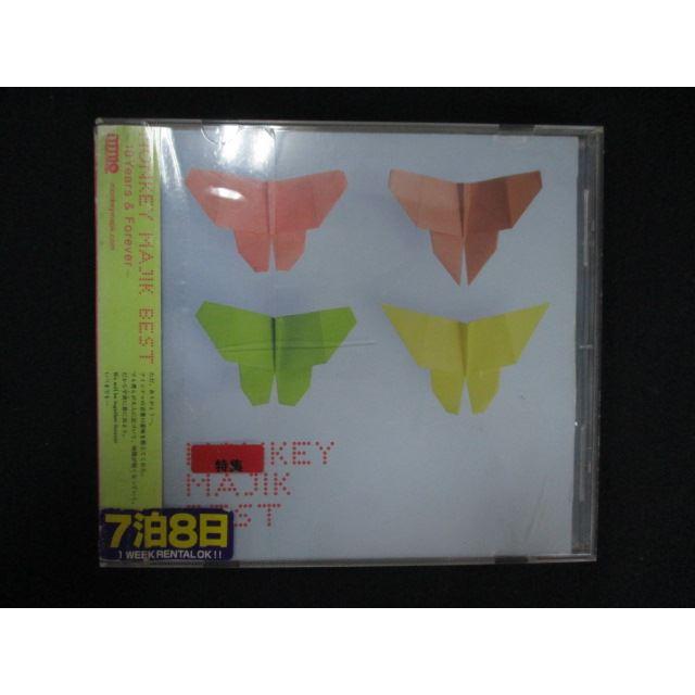 Monkey Majik CDセット まとめ Monkey Majik CDセット まとめ Amazon.co.jp: MONKEY MAJIK
