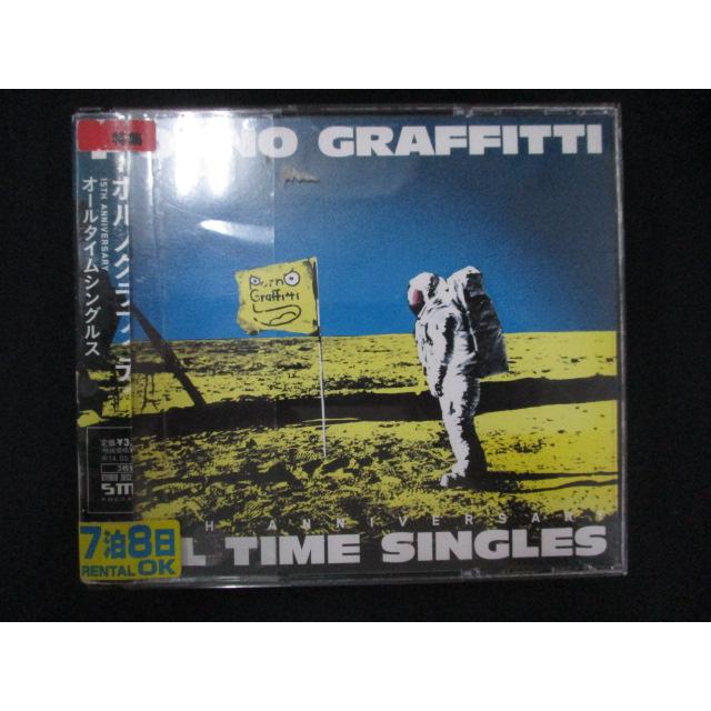 ポルノグラフィティＣＤセット ポルノグラフィティ 20th Anniversary Special Live Box 【完全生産