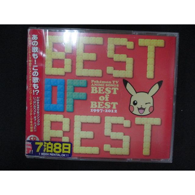 1287∴□レンタル版CD ポケモンTVアニメ主題歌 BEST OF 1997 1287∴□レンタル版CD ポケモンTVアニメ主題歌 BEST OF 1997