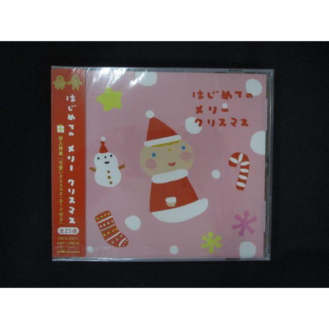 CD】メリー・クリスマス マライアキャリー/メリー・クリスマス 2 ユー