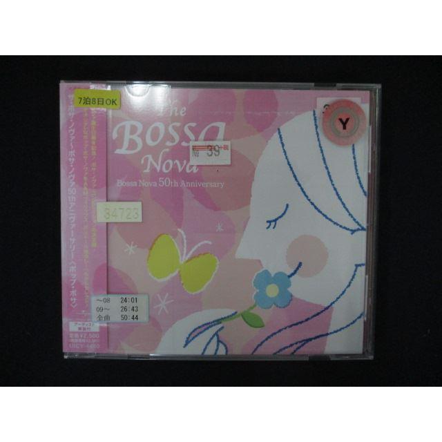 1583∴レンタル版CD ザ・ボサノヴァ~ボサノヴァ50thアニヴァーサリー