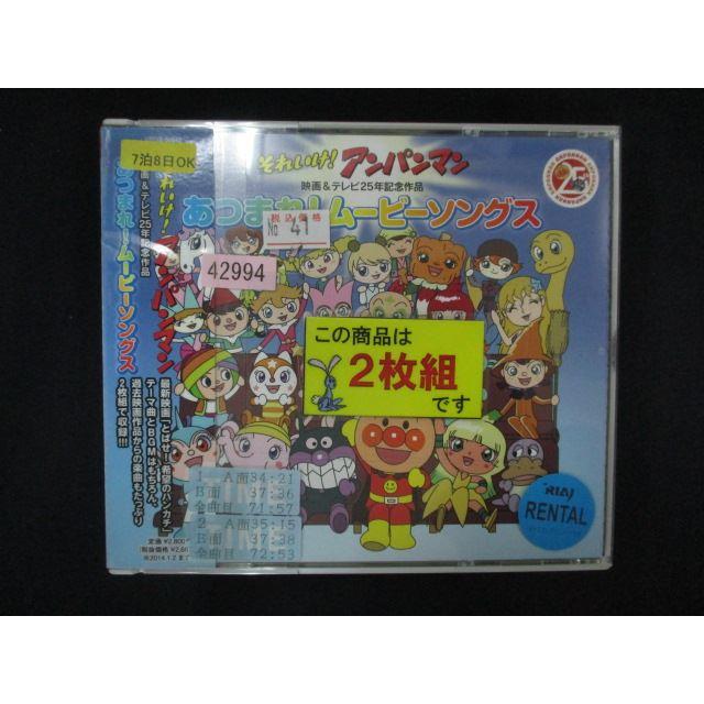 1595∴□レンタル版CD それいけ! アンパンマン 映画&テレビ25年記念