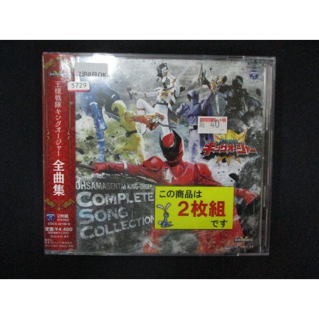 1596∴レンタル版CD 王様戦隊キングオージャー 全曲集 5729 : ステップ