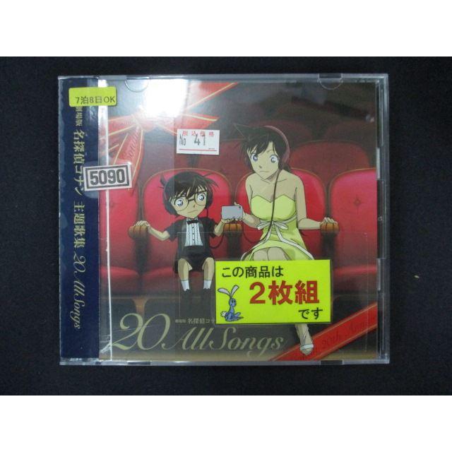 名探偵コナン5種＋ZARD CDアルバム Amazon.co.jp: ~名探偵コナン テーマ