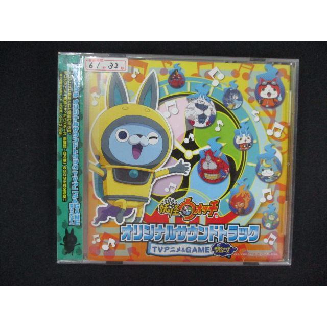 1766 レンタル版CD 妖怪ウォッチ オリジナルサウンドトラック TVアニメ