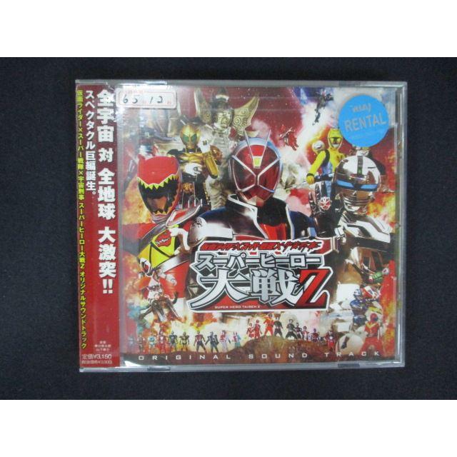 1799 レンタル版CD 仮面ライダー×スーパー戦隊×宇宙刑事 スーパー