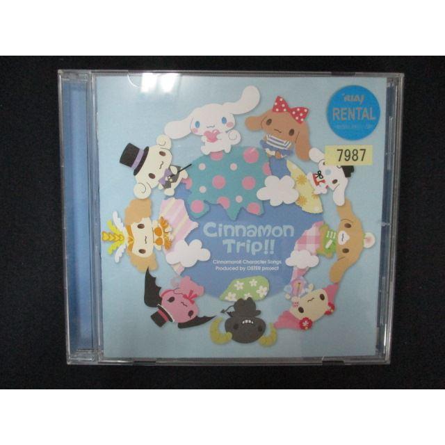 cinnamon trip サンリオ シナモン CD シナモロール 2023＃レンタル版CD Cinnamon Trip!! シナモロール シナモン