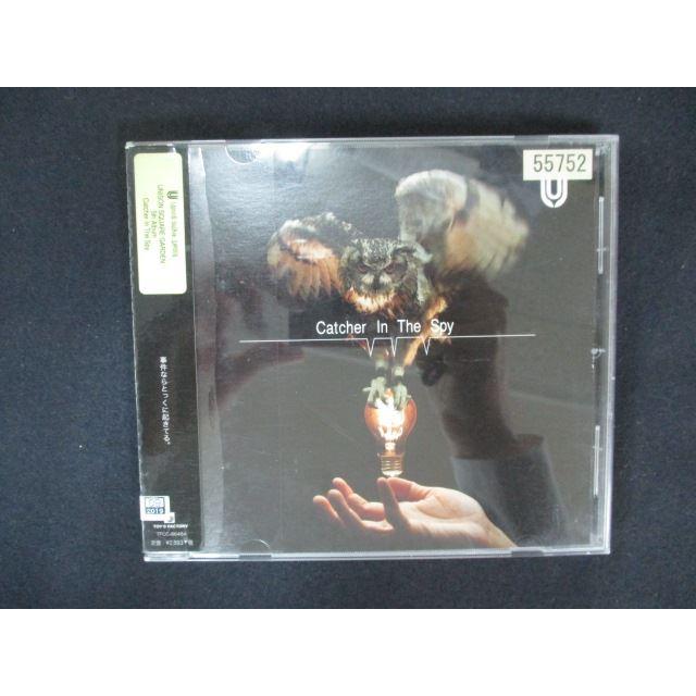 2074 レンタル版CD Catcher In The Spy/UNISON SQUARE GARDEN