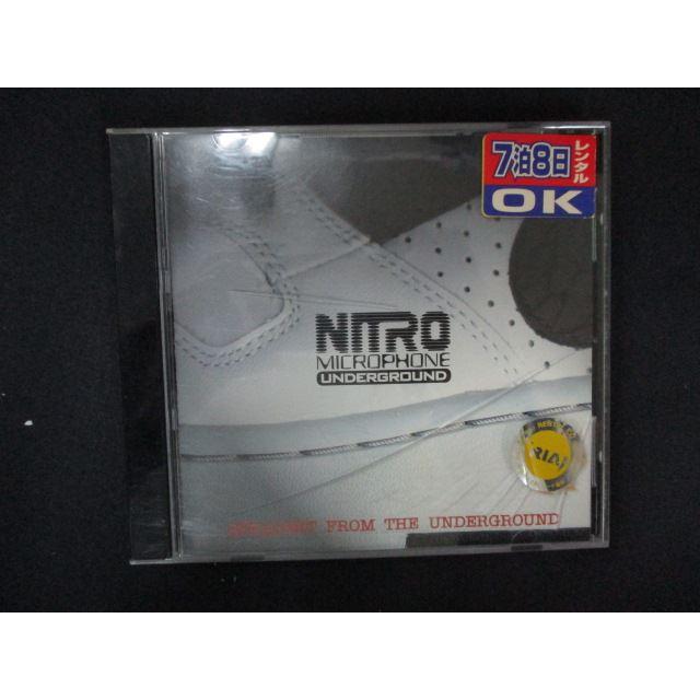NITRO MICROPHONE UNDERGROUND 関連CDまとめ売り J-HIPHOP史に残る大名盤『NITRO MICROPHONE UNDERGROUND』が7インチ