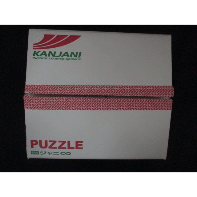 2228＃□中古CD PUZZLE(初回限定盤)(DVD付) CD+DVD, Limited Edition 