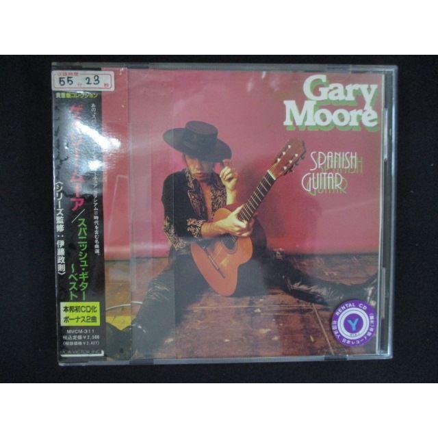2420 レンタル版CD スパニッシュ・ギター〜ベスト/ゲイリー・ムーア 